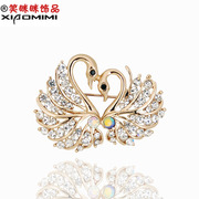 Email Korean Crystal rhinestones brooch women smiling Swan high-grade brooch pin clasp Korea jewelry