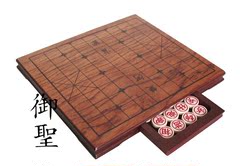 御圣TX-601带抽屉高档中国象棋 亚克力棋子木质棋盘儿童套装 包邮