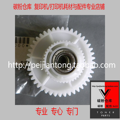 佳能原装定齿IR5570 6570 5055 5065 5075定影器驱动齿轮轴承齿轮在类目 办公设备/耗材/相关服务, 其它办公设备配件, 复印机配件中 - 来自Buy2taobao.com提供专业的淘宝代购服务