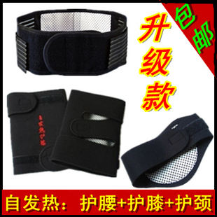 正品托玛琳自发热远红外线磁疗护腰带护膝护颈护具保暖关节包邮|ruв категории личный уход/Здравоохранение/массажное оборудование, бытовой медицинского оборудования, здравоохранение (талии/колено/ноги) - от Buy2taobao.com для оказания профессиональной услуги покупки агента Taobao