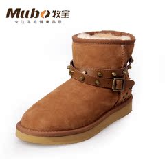 Mubo/牧宝冬季新款 羊皮毛一体雪地靴 铆钉女靴防水防滑女士短靴