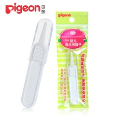 贝亲Pigeon 婴儿清洁用镊子 KA34 儿童用品 多种功能