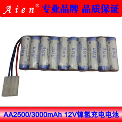 5号镍氢电池充电电池组 NI-MH AA2500  3000MAH 12V充电电池