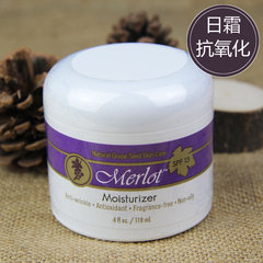 美国Merlot葡萄籽抗氧化防晒日霜/面霜 清爽补水保湿抗皱 SPF15