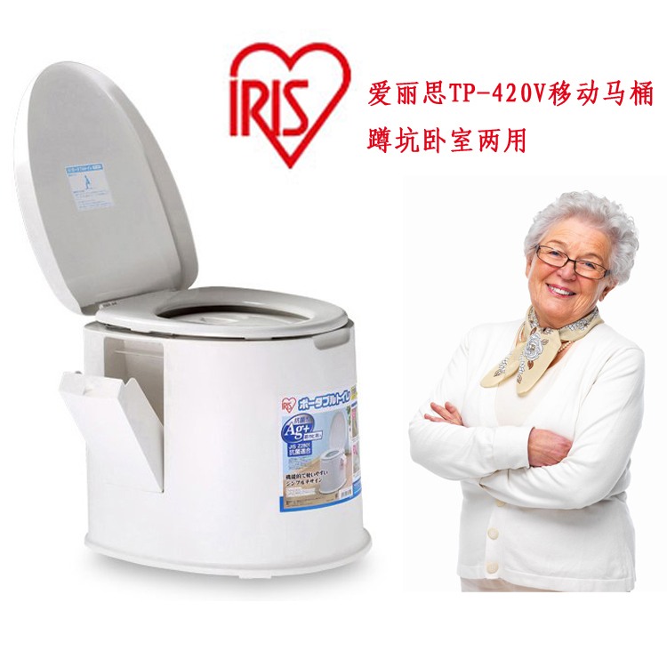 正品日本爱丽丝思TP-420V老人孕妇移动马桶加高座坐便器特价包邮|ruв категории Всё для беременных и кормящих, мама дородового и послеродового товаров, беременных женщин туалет/сиденье унитаза - от Buy2taobao.com для оказания профессиональной услуги покупки агента Taobao
