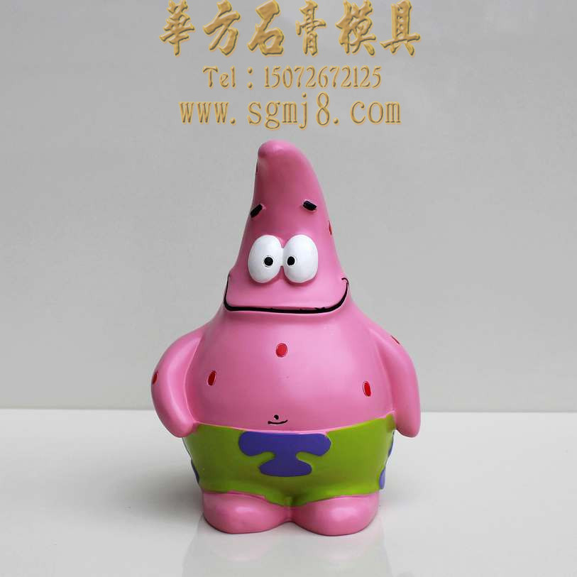 石膏22cm大号乳胶模具广场摆摊卡通磨具diy白模填色