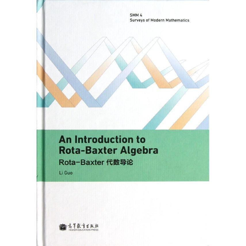 Rota-Baxter 代数导论 (英文版)9787040348248高教社在类目 书籍/杂志/报纸, 考试/教材/论文, 高等成人教育中 - 来自Buy2taobao.com提供专业的淘宝代购服务