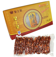 正品包邮 广州皇上皇特瘦腊肠腊味礼盒500g 广东广式香肠特产年货