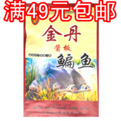 湖南常德特产★金丹酱板鸭 酱板鳊鱼180g★精品包装 年货送礼佳品