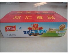 双汇优质王中王火腿肠38g*55支 肉类零食品整箱香肠批发 包邮