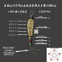 天然四色宝石和五色绳子本命年 本宝贝不含古币