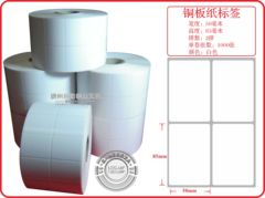 乐勤50*85mm*1000张 二排 铜板纸标签价格标签贴纸 卷筒式条码纸