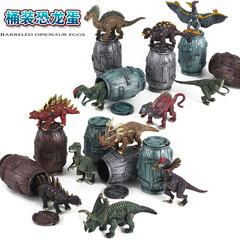特价新年礼物恐龙静态动物模型新奇特桶装恐龙蛋儿童拼装变形玩具