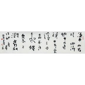 争奇斗艳名家书画精品保真专场_珍品拍卖 - 拍卖专场 - 阿里拍卖