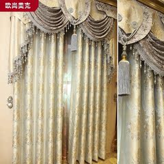 高档定制窗帘成品加厚遮光布料欧式提花布艺客厅飘窗