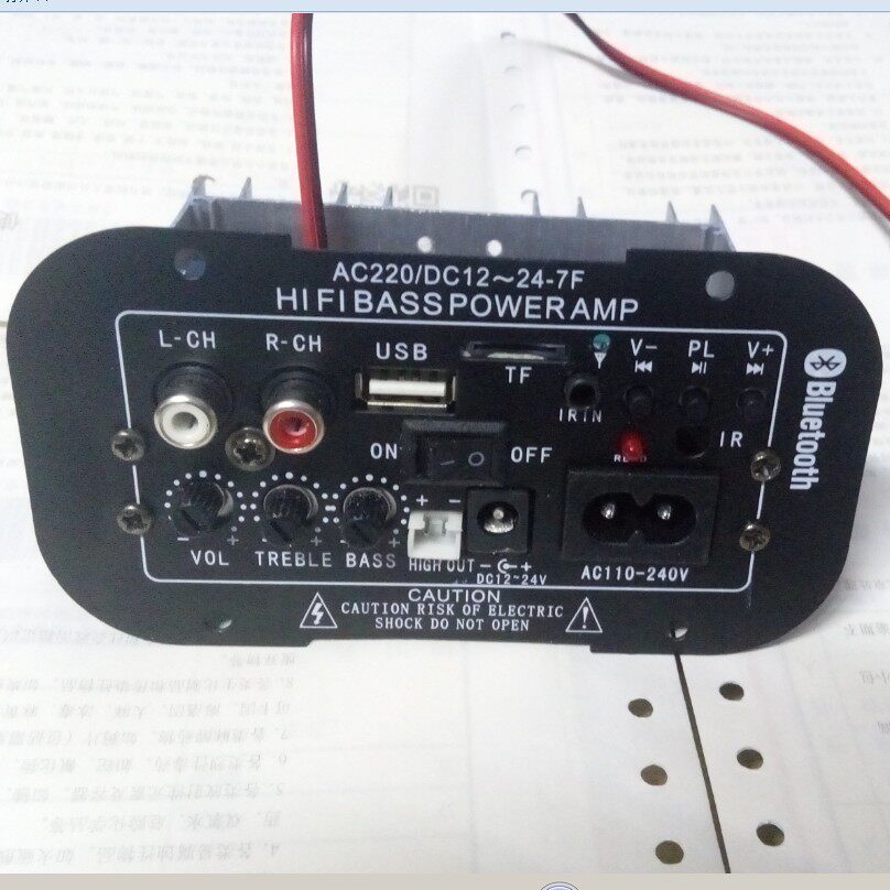 无蓝牙日本知名管12v24v220v低音炮功放板5寸低音炮功放板车载炮