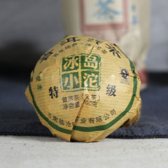 普洱茶 生茶 珍藏100g冰岛沱茶  2011年早春纯料古树茶 沱