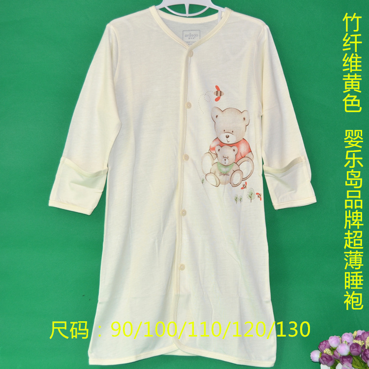 Infants Lertao baby Bamboo fiber Long sleeve robe Boys and girls pajamas baby Air conditioning service children summer The gownin the Children/Baby/Family fitted , Children tracksuit , Home gowns/Nightwear category - from Buy2taobao.com to provide professional Taobao agent buy service