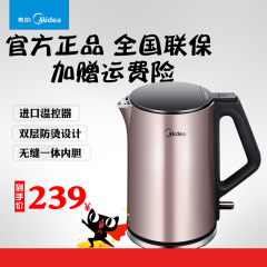 Midea/美的 WHJ1510b 家用电热水壶烧开水304不锈钢内胆美的正品