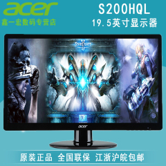 Acer/宏S200hql 19.5英寸纤薄LED显示器液晶屏18.5 19同款k202