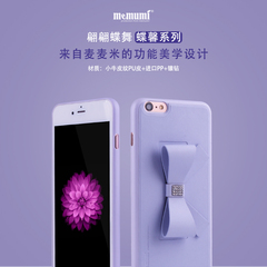 麦麦米 iphone6plus手机壳超薄苹果6s plus皮套防摔5.5新款全包女