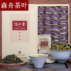 森舟茶叶浓香安溪铁观音秋茶 满口香8568传统正味特级铁观音250g