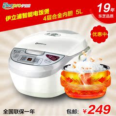 ELECPRO/伊立浦 FD50-CT72ES 5L 大容量智能电饭煲 正品特价