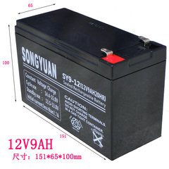 12V9AH蓄电池UPS安防门音响LED照明12V9A电瓶12V7.5AH 12V8AH电瓶