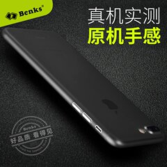 Benks iPhone7手机壳轻薄全包苹果7plus简约男女i7防摔磨砂壳硬七