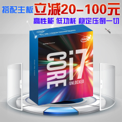 Intel/英特尔 i7-6700K盒装CPU 14纳米Skylake新架构 支持Z170