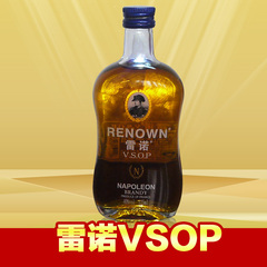 洋酒 雷诺拿破仑 白兰地 VSOP 125ml 正品