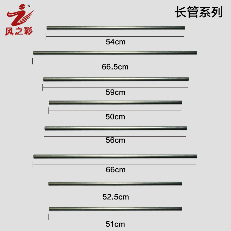 风之彩 不锈镀锌 鞋架衣柜钢管 长管 可替换配件产品展示图3