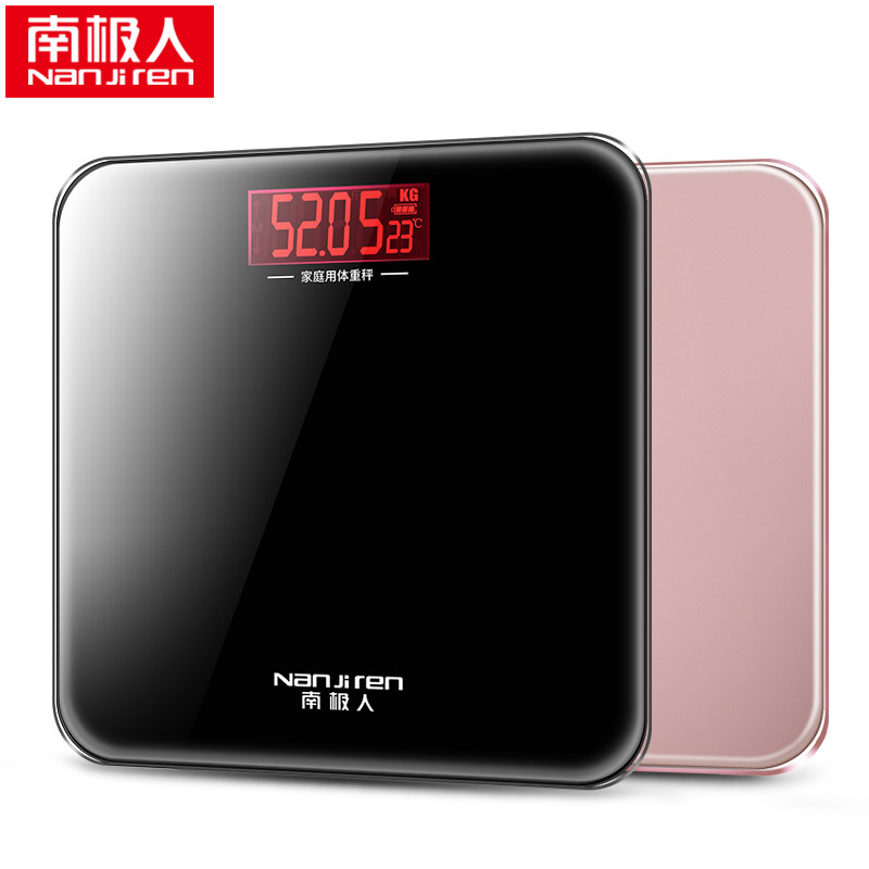 图片:南极人体重秤好不好,评价如何 图片:南极人体重秤好不好,评价如何