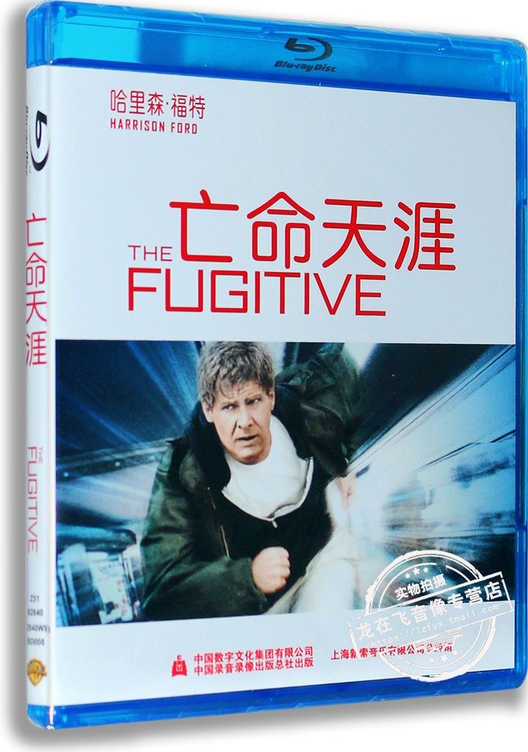 正版电影亡命天涯高清蓝光bd50含花絮哈里森福特汤米李琼斯