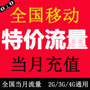 中国联通沃营业厅优惠价4.00元,中国联通沃营