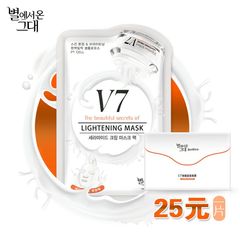 v7焕靓晶莹面膜一片  塑造V脸 保湿嫩白