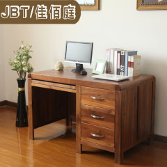 JBT/佳佰庭家具纯黑胡桃木实木书桌电脑桌子简约写字台HH711