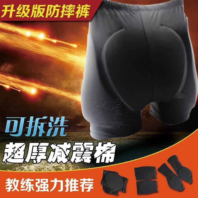 Figure skating ice star diaper children padded Hockey Pants adult Skate