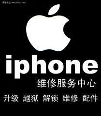 解决iphonesim失效或者激活 问题1