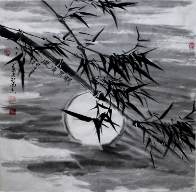 国家一级美术师 书画名家 燕光《风清月明》纸本水墨