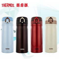 膳魔师高真空不锈钢经典保冷保温杯400ml TCMB-400