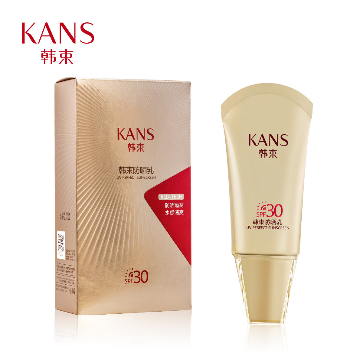 防晒霜,让你不再惧怕夏天