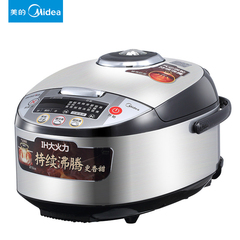 Midea/美的 MB-FS4088 电饭煲 IH立体加热持续沸腾电饭锅正品