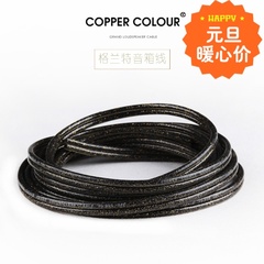 Copper Colour铜彩 格兰特 家庭影院 工程高档HIFI音箱线环绕线