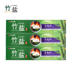 LG竹盐 精品全优护牙膏清新原味220g*3升级竹盐 防蛀固齿清新口气