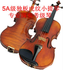 小提琴 手工高档欧料小提琴 专业演奏考级5A级独板虎纹小提琴