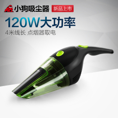 小狗新品车载吸尘器 手持车用吸尘器 迷你便携式小型吸尘机D-708