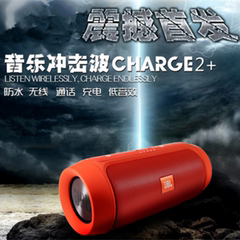 JBL charge2  II音乐冲击波3代 无线蓝牙迷你音箱户外便携式音响