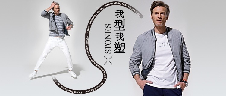 史东斯男装夏季特卖