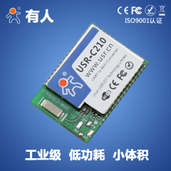 串口WIFI模块 工业级低功耗 USR-C210